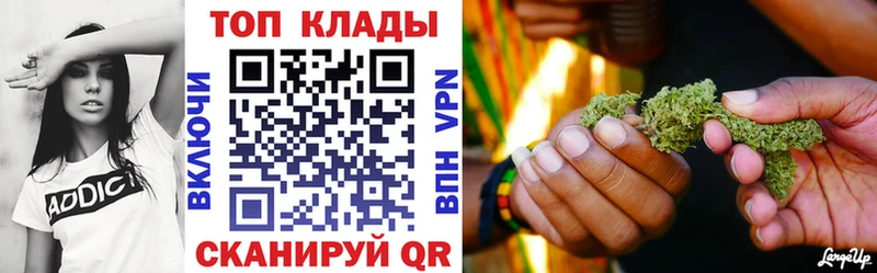Купить закладку Каннабис  Меф  Амурск