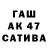 Героин гречка Janbolot Toktoev