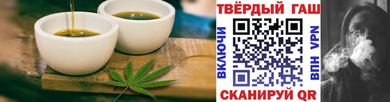 Еда ТГК марихуана  Купить  Амурск 