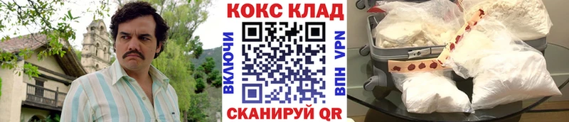 Cocaine Columbia Амурск