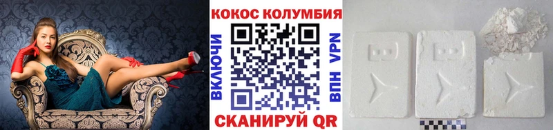 Кокаин Перу Купить Амурск
