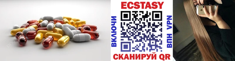 Купить где  Амурск  Ecstasy 300 mg 