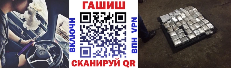 ГАШ Изолятор  Купить где  Амурск 