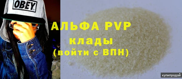 Альфа ПВП Кулебаки