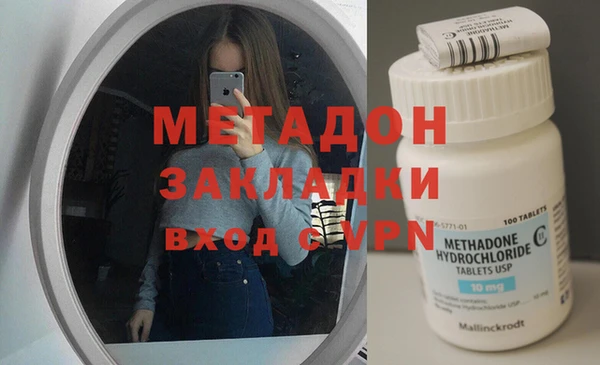 прущие крисы Куйбышев