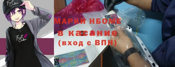 прущие крисы Куйбышев
