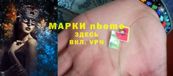 Альфа ПВП Кулебаки