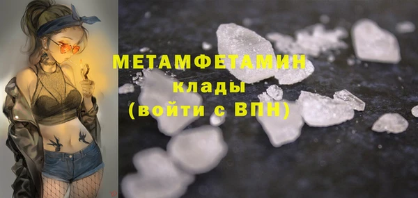 прущие крисы Куйбышев