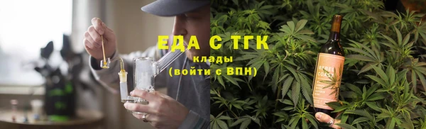 Альфа ПВП Кулебаки
