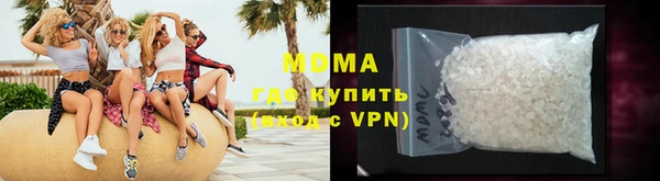 прущие крисы Куйбышев