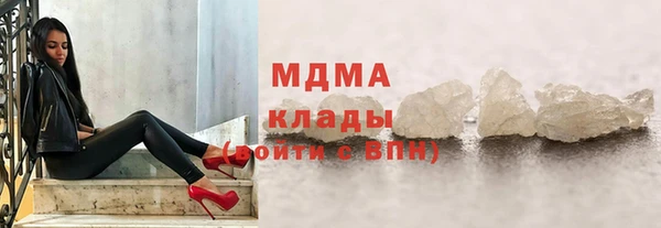 прущие крисы Куйбышев
