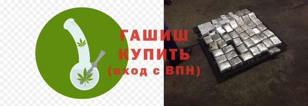 Альфа ПВП Кулебаки