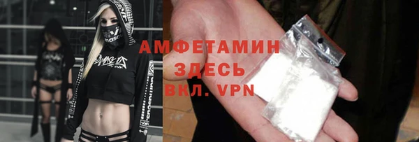 прущие крисы Куйбышев