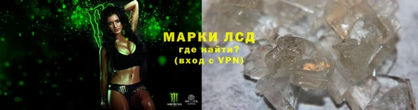 прущие крисы Куйбышев