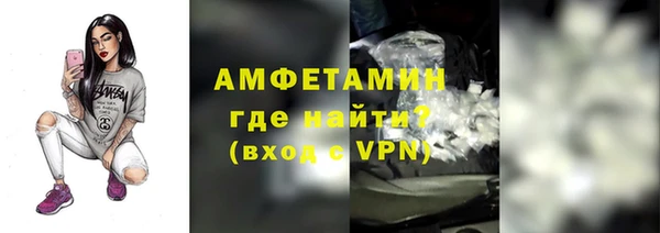 прущие крисы Куйбышев