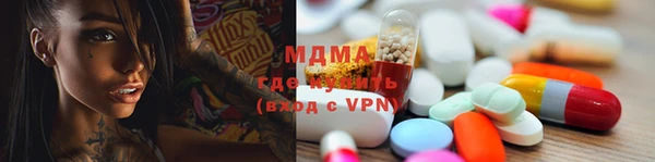 прущие крисы Куйбышев