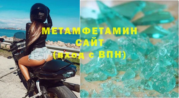 прущие крисы Куйбышев