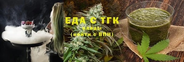 Альфа ПВП Кулебаки