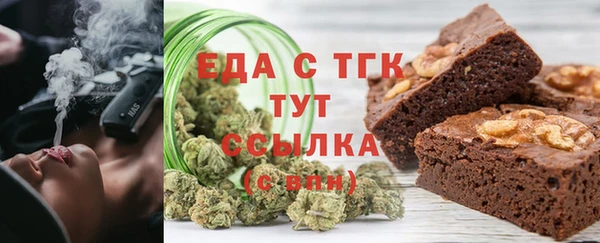Альфа ПВП Кулебаки