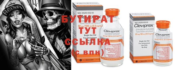 Альфа ПВП Кулебаки