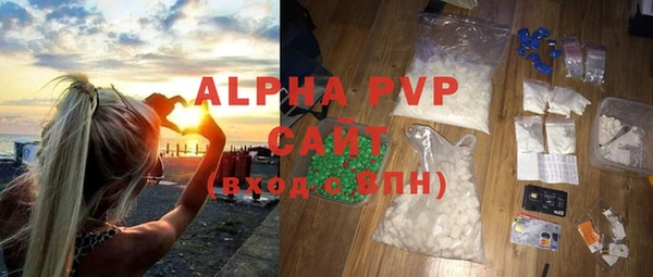 прущие крисы Куйбышев