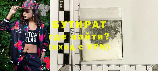прущие крисы Куйбышев