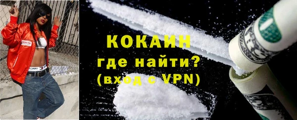 МДМА Лагань