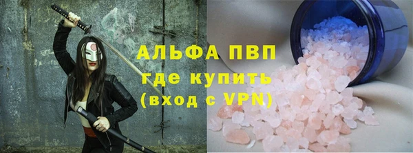 прущие крисы Куйбышев