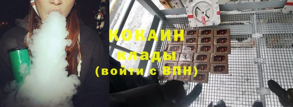 прущие крисы Куйбышев