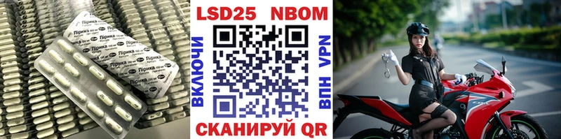 Купить  Амурск  Лсд 25 экстази кислота 