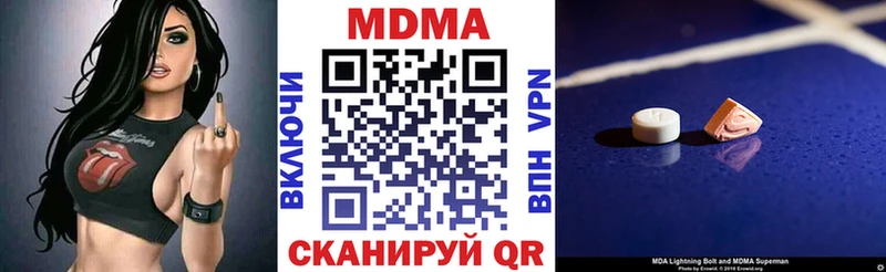 MDMA VHQ  Купить где  Амурск 