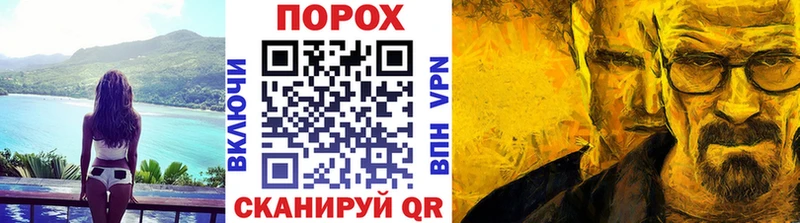 Купить где  Амурск  Метамфетамин пудра 