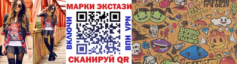 Купить закладки Амурск Марки NBOMe 1,8мг