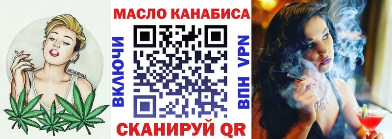 Купить закладки  Амурск  ТГК Wax 