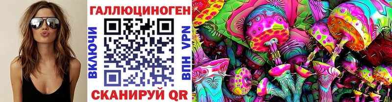 Купить где  Амурск  Псилоцибиновые грибы мухоморы 