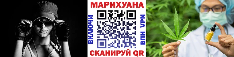 Каннабис ГИДРОПОН  Купить где  Амурск 